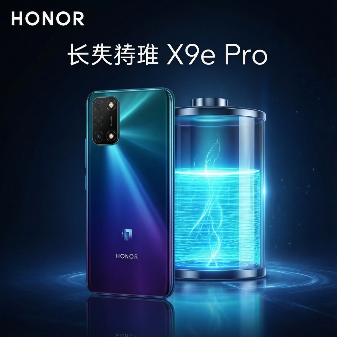 Honor x9e pro с аккумулятором на 11 000 мА·ч поступил в продажу в России Honor x9e pro с аккумулятором на 11 000 мА·ч поступил в продажу в России